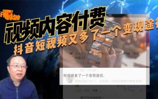 抖音晨曦视频内容是什么意思,抖音晨曦视频内容是什么