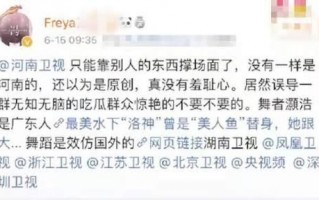 抖音骂河南人,抖音小伙骂河南人视频