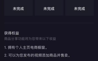 抖音怎么赚钱的几个方法,抖音怎么赚钱的几个方法知乎