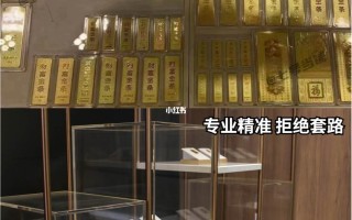 当铺黄金回收价格当铺黄金回收价格今天查询