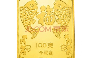 2000年黄金多少钱一克金牌有多少克黄金