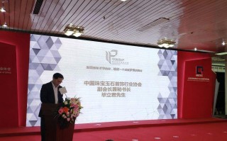 中国地质大学珠宝学院是几本,中国地质大学北京珠宝学院官网