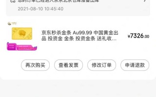 京东金条逾期会被起诉吗?真还不上怎么办,欠京东金条5000元全部逾期了会被起诉吗?