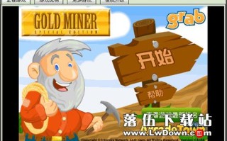 黄金矿工单人无敌版黄金矿工单人无敌版手机版下载