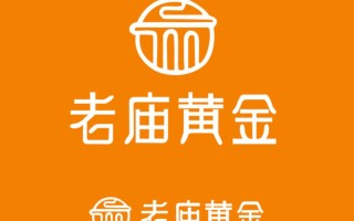 老庙黄金,老庙黄金回收价格查询今日