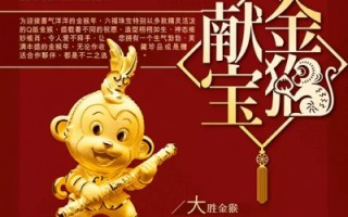 六福珠宝排名第几,六福珠宝属于几线品牌