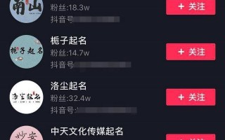 抖音名字取什么,抖音名字取什么比较吸引人