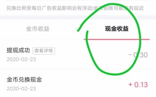 抖音怎么赚钱金币抖音怎么赚钱金币最快