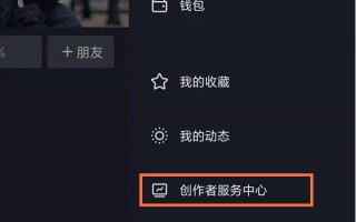 抖音官网-创作者服务平台抖音官网创作者服务平台手机登录