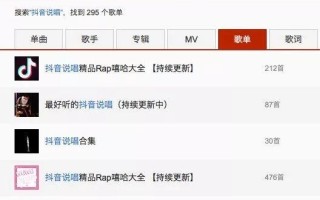 抖音最火歌曲名单抖音最火歌曲名单女生