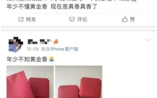 六福珠宝的玉手镯真吗六福翡翠手镯一般能打几折