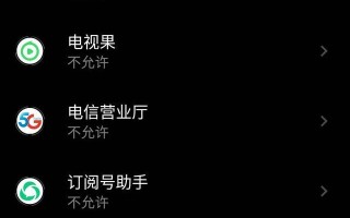 100种禁用的视频软件下载免费100种禁用的视频软件下载免费安装