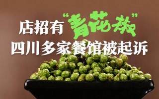 滕翡翠知识产权专业知识产权属于法学类吗