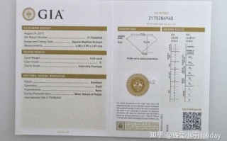 iidgr钻石证书与gia证书区别钻石dbg证书和gia证书区别