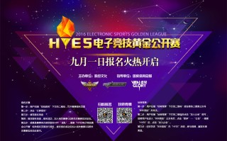 黄金公开赛黄金公开赛官网