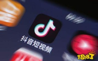 包含抖音app官网免费下载最新版本的词条