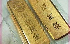 金条的价格多少钱一克金条的最新价格多少钱一克