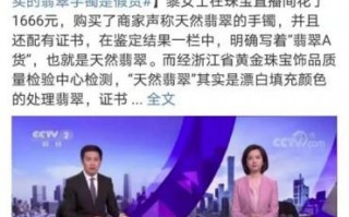 翡翠手镯源头工厂直播哪里的翡翠好