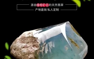 翡翠叶子镶嵌图片,贵阳翡翠原石网购