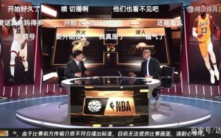 直播8直播8nba