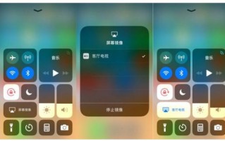 关于抖音怎么投屏到电视上iphone的信息