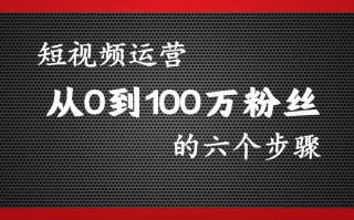 抖音短视频破解版无限粉丝抖音短视频破解版无限粉丝下载