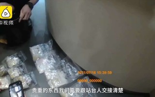 车长捡到黄金,车长捡到黄金视频