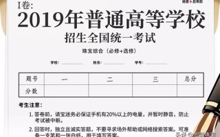 知识问答题及答案大全,翡翠知识的选择题