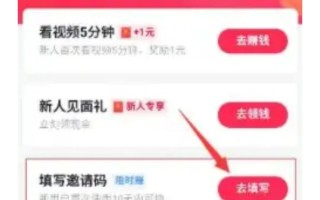 抖音怎么赚钱提现到微信,抖音怎么赚钱提现到微信里