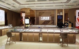 中国黄金可以以旧换新,六福珠宝官网旗舰店