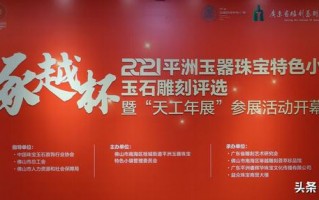 翡翠图片欣赏图片大师作品玉石雕刻图案大全素描