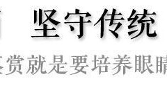 汝南翡翠原石石料,汝南阳光翡翠公馆附近都有什么学校