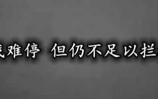 美联储加息步伐难停 但仍不足以拦截英镑的上涨！