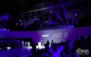 百度世界大会2021汽车机器人百度世界大会2021