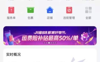 抖音小店怎么找货源一件代发商品抖音小店怎么找货源一件代发