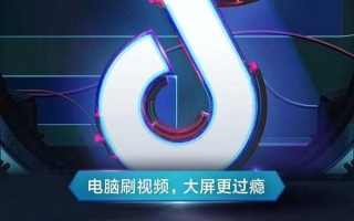 抖音app官网免费下载,斗音最新版本下载安装