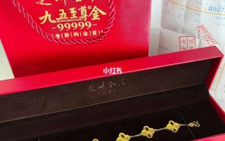 一条黄金手链大概多少克一条金手链大概多少钱一克