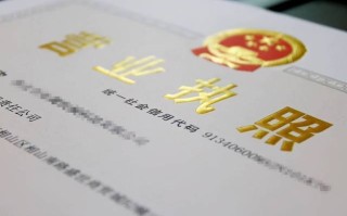 抖音小店要营业执照没有怎么办抖音小店要营业执照没有怎么办呀