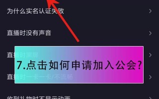 怎么开抖音直播赚钱,开直播需要些什么设备