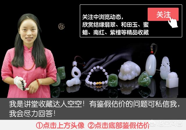 翡翠如何鉴别真假？价格由哪些因素决定？-第1张图片-翡翠网