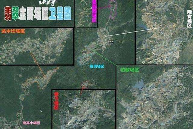 翡翠产地与场口知识有哪些？-第2张图片-翡翠网