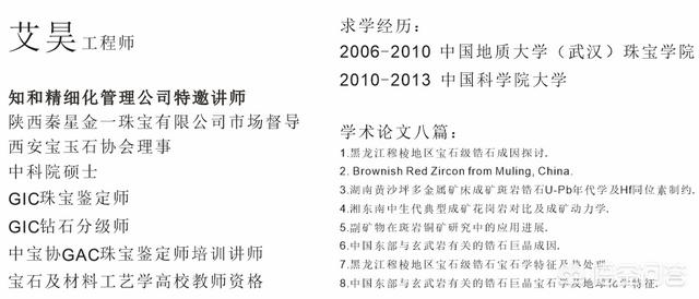 翡翠证书显示是A货，用蓝光灯照有荧光色是怎么回事？-第8张图片-翡翠网