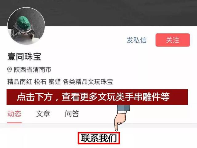 和田墨玉为什么是黑色的？-第7张图片-翡翠网