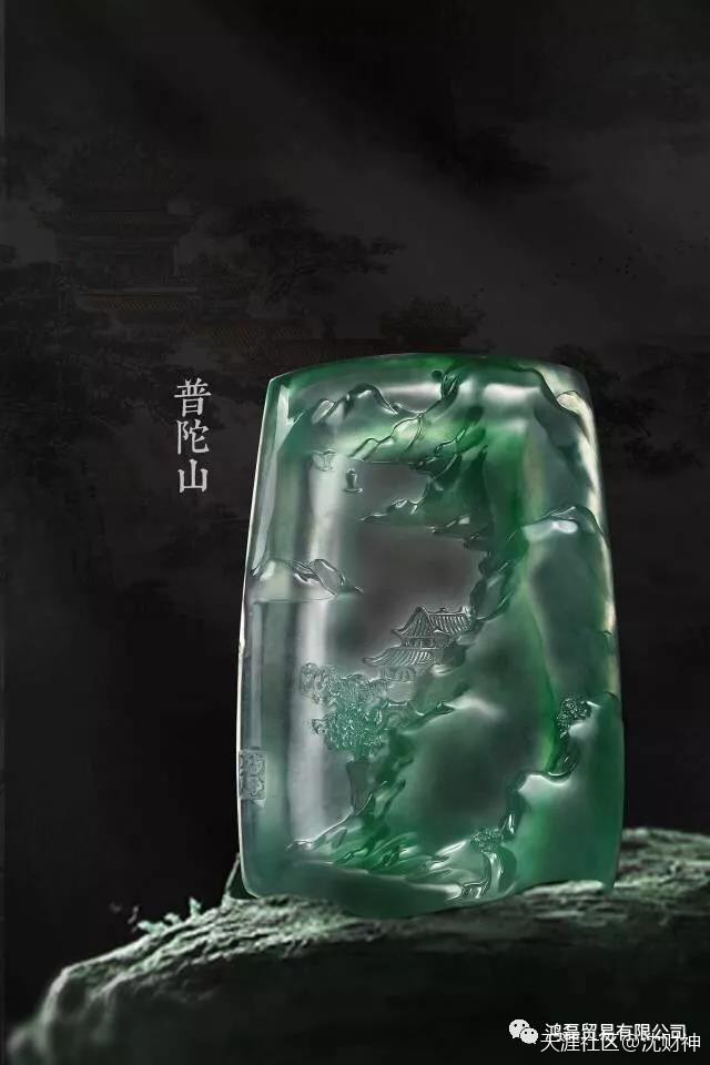 玉雕师刀笔下油然而生的翡翠山水画-第1张图片-翡翠网