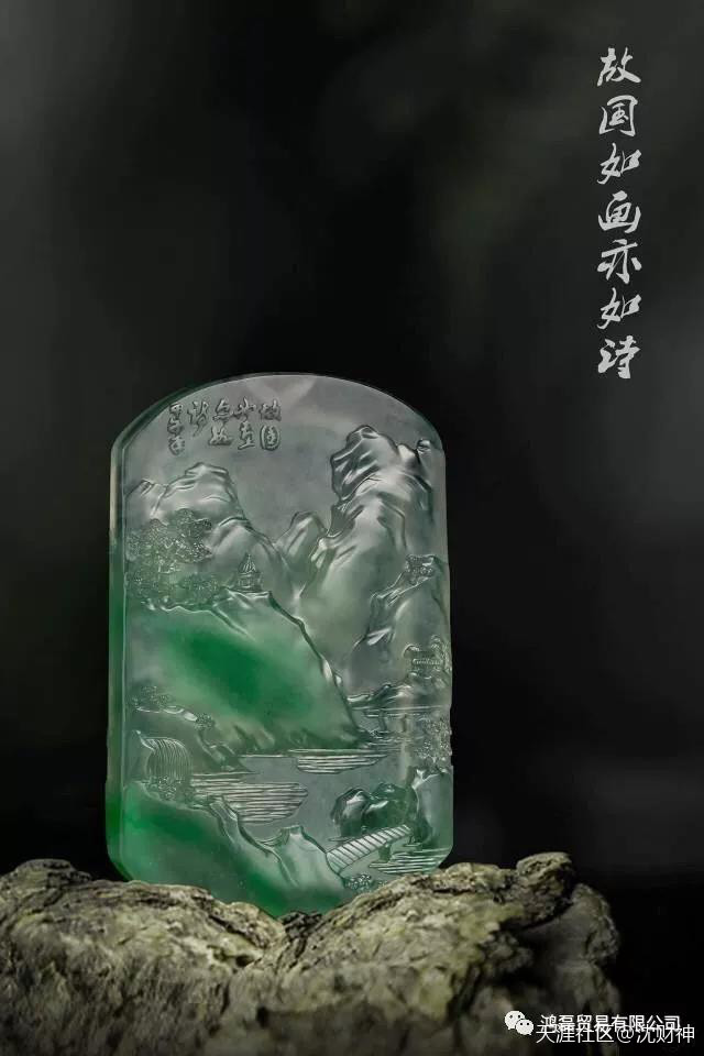 玉雕师刀笔下油然而生的翡翠山水画-第3张图片-翡翠网