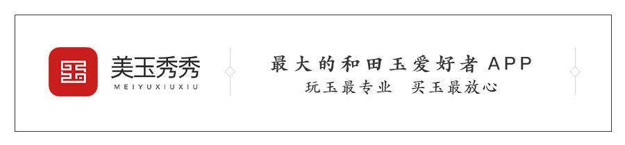 一块和田玉原石是怎么样雕刻成一件成品的？-第15张图片-翡翠网