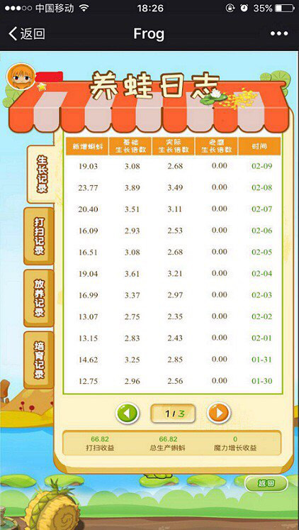 金蟾科技，咨询微信nana90116-第7张图片-翡翠网