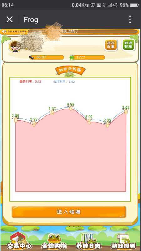 金蟾科技，咨询微信nana90116-第5张图片-翡翠网