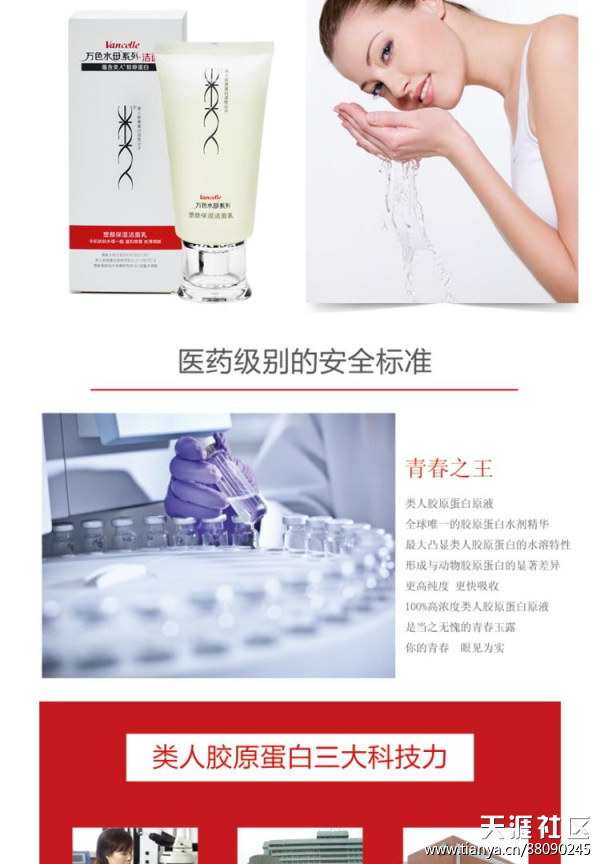 俏十岁 万色水母 蓝蓓丽 华佗 It's skin 近两年时尚界新宠-第10张图片-翡翠网