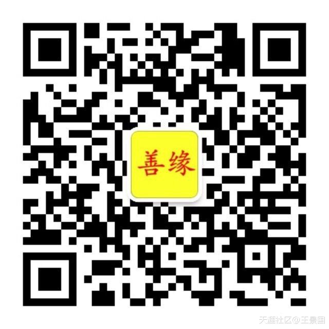 朝拜通知;3月19日三步一拜佛顶山,普陀山，洛迦山，南海观音，观音古(转载)-第2张图片-翡翠网